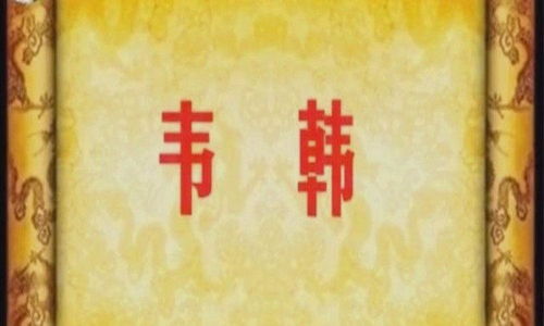 关帝灵签龙吟虎啸签文如何解读，有没有详细的大全？