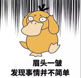 近期出现的哭声