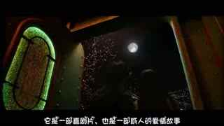 一、 文本原貌及其叙事结构的学术沉重构