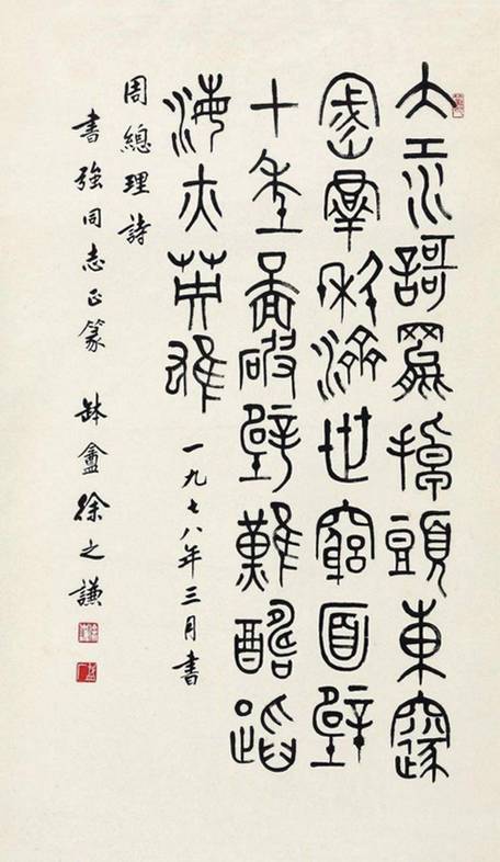 9. 泽楷