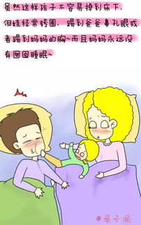 性格显露于睡姿：福气深浅的潜在体现