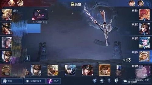 阿轲式命名的起源
