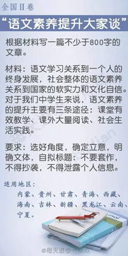 ：土地承包决策中的风险认知与易学启示