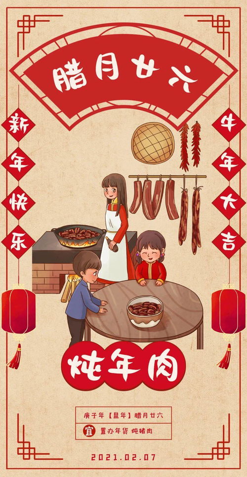 5. 打酒采购及饮酒文化底蕴