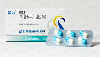 手被新刀割伤后，可以服用头孢克肟片吗？吉凶如何？