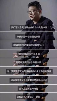 二、音韵上的杂乱设计
