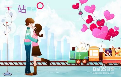 风水布局对提升爱情运势的影响