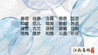 这些名字美得不像话