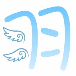 鹏字取名数理吉，公司取名最佳配字如何选择？