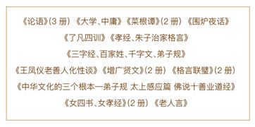 道家和合术的理论基础与运作机制