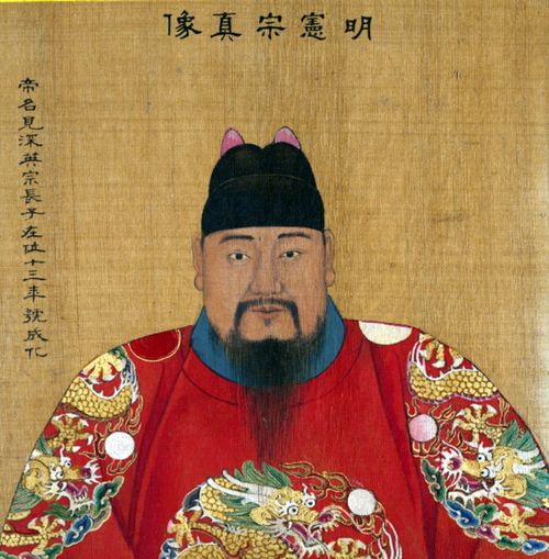 a 官方正史中的“貴妃周”身份确认