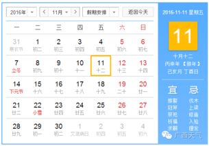 三·1　2025年9月2日（星期二）