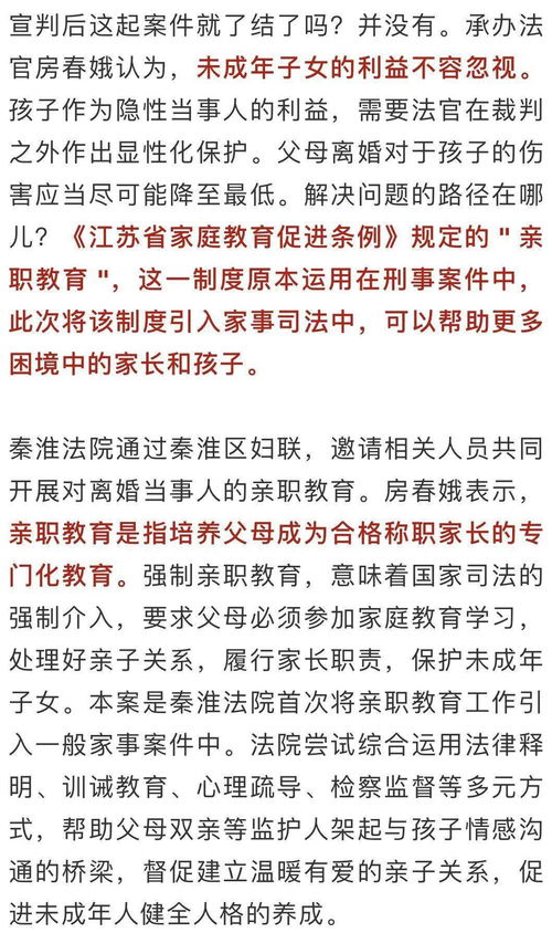 概论：夫妻六冲之格局及其在婚姻生活中的潜在影响