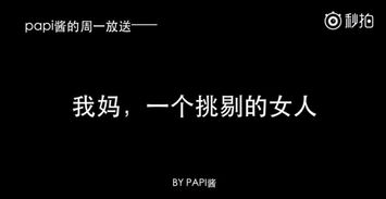 六、 廉贞——自尊较高度且挑剔