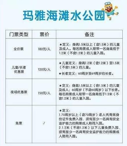 2026年最新抢劫价目表