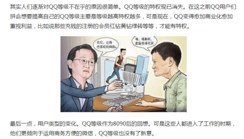 第四节：午马与未羊的奔放与祥和寓意