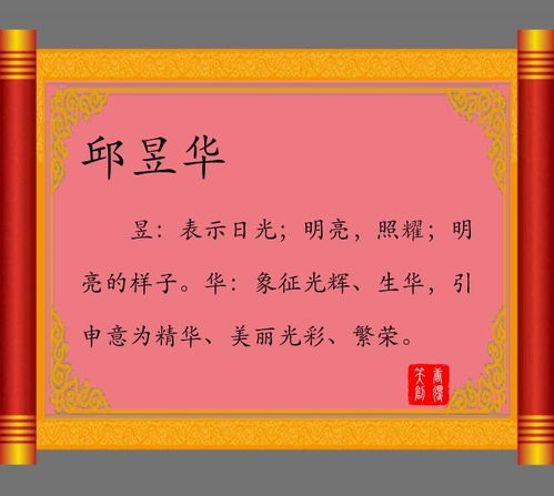 二、 历史名人与诗词典故：文化底蕴的来源