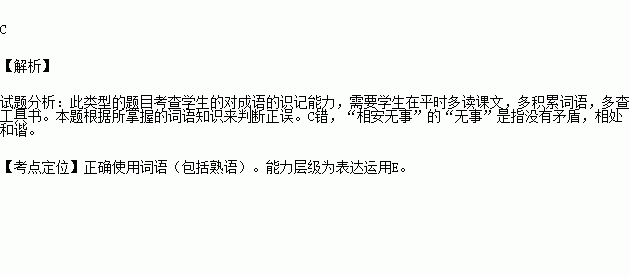 一、 历史持续发展渊源与古籍记载