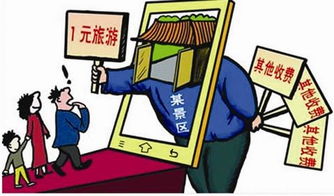 第二刀砍下来：“黑导游”林某才的变脸戏法比川剧还快