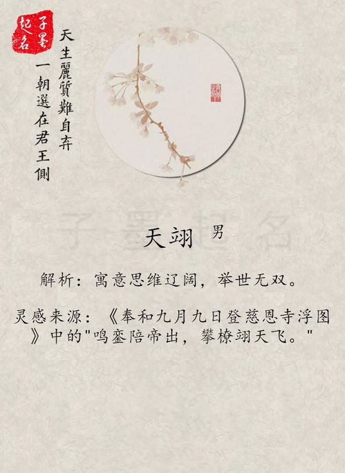 宗教与神话里的善字力量