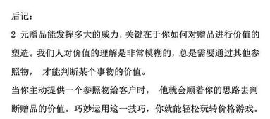 2.3 物理场域的美学构建与功能布局