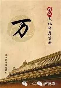 为什么要给万姓女宝宝取个古典书香的名字?