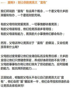 2. 五行匹配原则之深化阐释