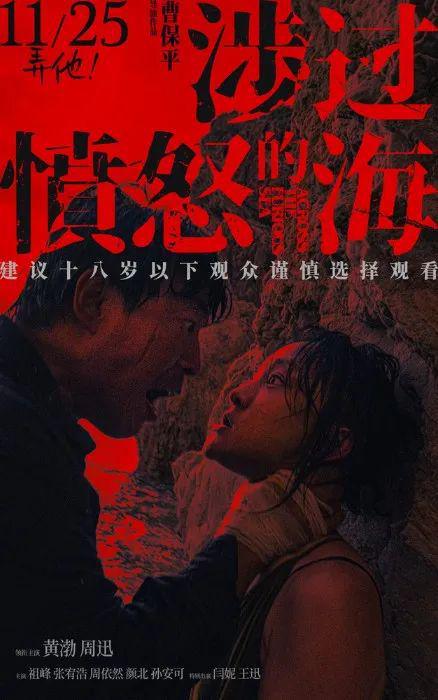 三、 人性贪婪对恐怖源起的十分沉关键性解析