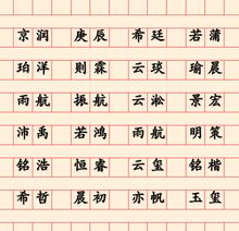 惯与“独特韵味”的那些想法