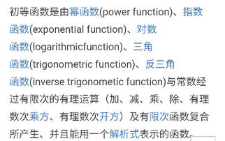 赵予辰名字的基本概念——随意乱写版