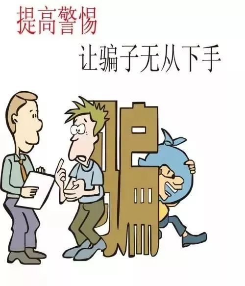五、 防护策略与行动提议