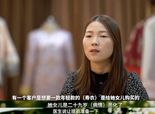 七、 闭眼永诀——睡美人的命运锁定