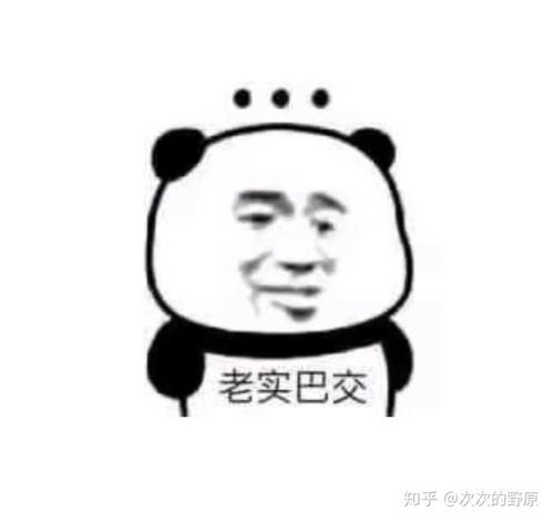 哪个生肖代表目光短浅？目光短浅的数字含义是什么？