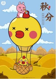 猴年生肖：机灵俏皮与甜美风格的幽默表达