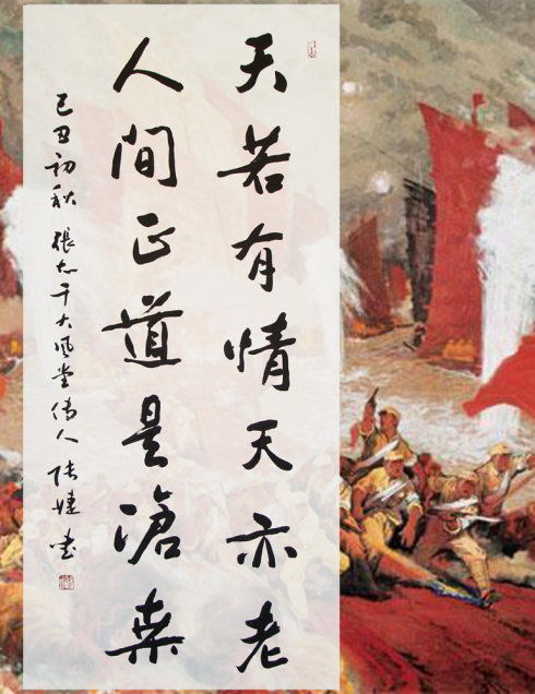 唐代诗鬼的苍凉叹息