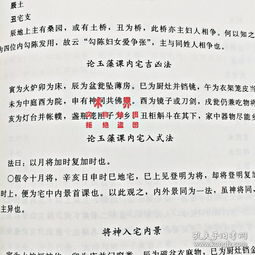 二、“课程排列”及“起课”的时间段轴逻辑解析