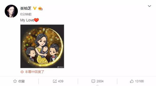 三、 福德宫擎羊星与陀罗星共同作用下的倔强较大主导