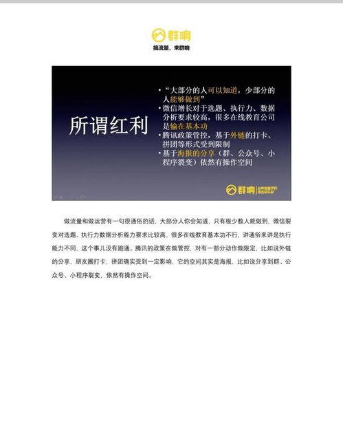 谁能告诉我，如何借助谁会解梦这个平台来帮我解析一个复杂的梦境呢？