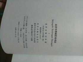 平谷算命取名的地方在哪里？有没有推荐的起名好地方？