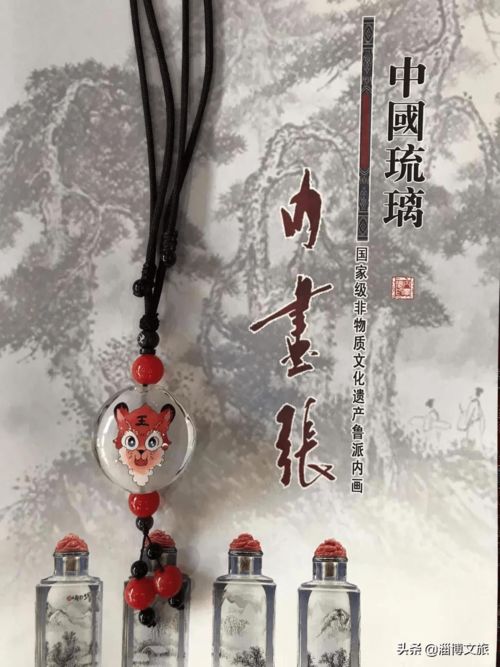 2. 文化底蕴财产的非移动性