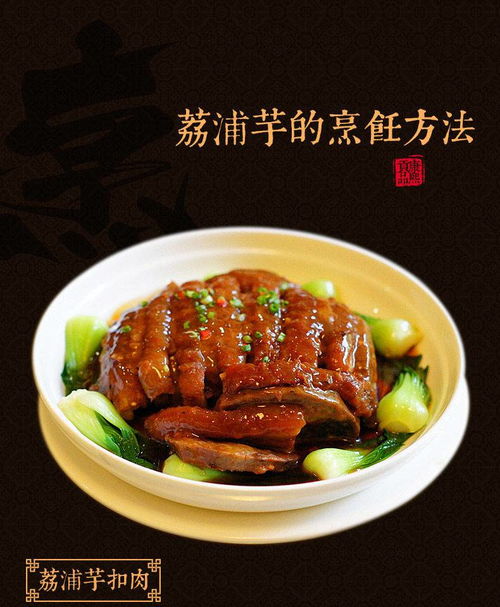 哪里能买到正宗广西特大香芋，又称风水芋头？