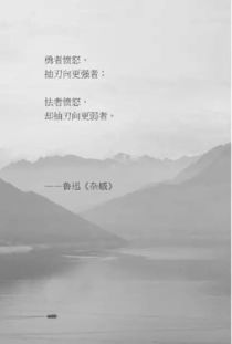 一、 ：阅读的幽暗与心灵的镜像