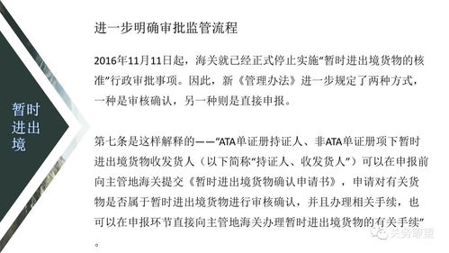 政治领域制度奠基者——周公旦