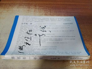 佛祖47号签解和第45签图片分别是什么意思？