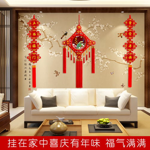 福字及其他吉祥符号的文化意蕴