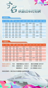 株洲到杭州旅游专列，票价贵到离谱？！我真的要裂开了！