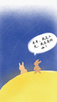 胆较大面对恐慌