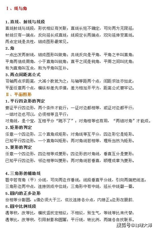 科技赋能：顺应时势，创新教学模式