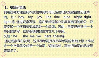 研究方法与资料来源