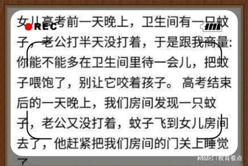 别忘了考虑五行八字